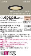 LGD6202LLB1