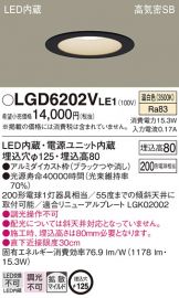 LGD6202VLE1