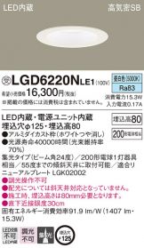 LGD6220NLE1