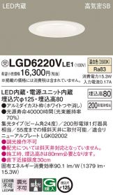 LGD6220VLE1