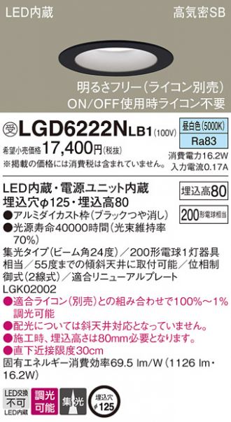 LGD6222NLB1