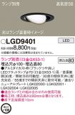 LGD9401