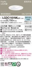 LGDC1101N...