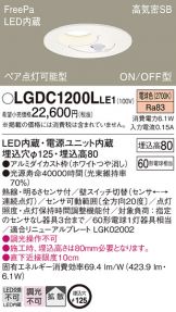 LGDC1200LLE1