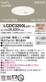 LGDC3200LLE1