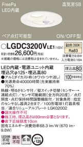 LGDC3200VLE1