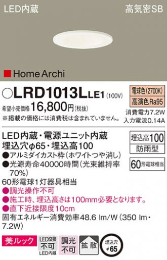 LRD1013LLE1