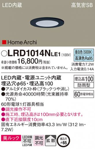 LRD1014NLE1