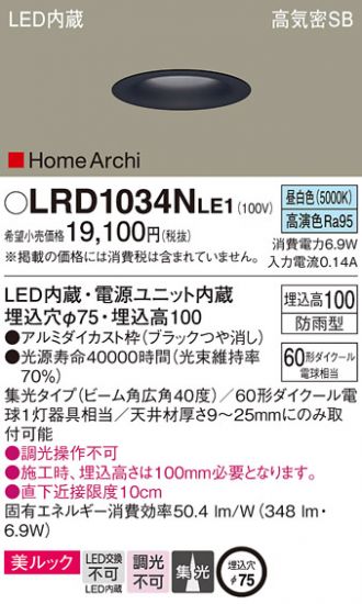LRD1034NLE1