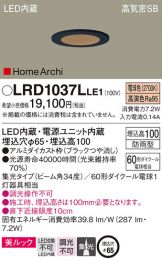 LRD1037LLE1