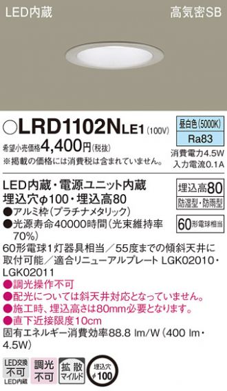 LRD1102NLE1