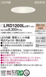 LRD1200LLE1