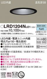 LRD1204NLE1