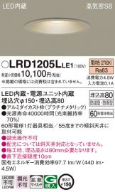 LRD1205LLE1