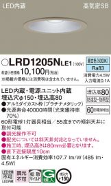 LRD1205NLE1