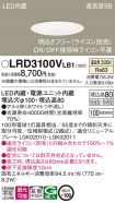 LRD3100VLB1