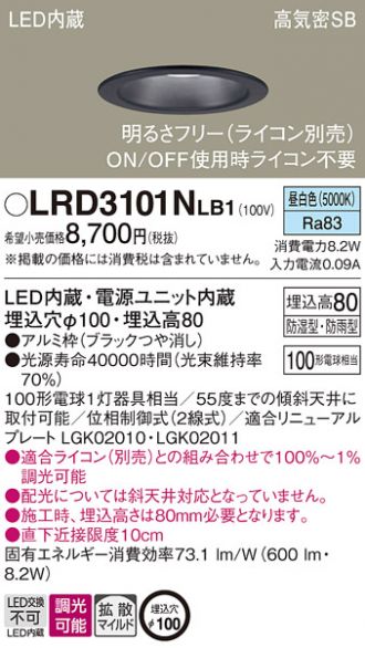 LRD3101NLB1