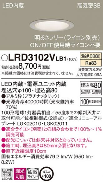 LRD3102VLB1