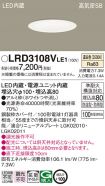LRD3108VLE1