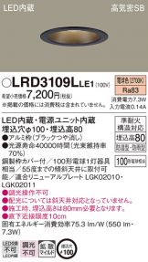 LRD3109LLE1