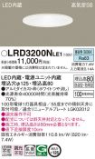 LRD3200NLE1