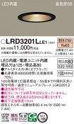 LRD3201LLE1