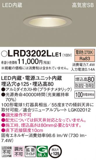 LRD3202LLE1