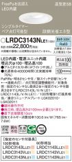 LRDC3143NLE1