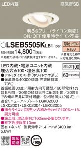 LSEB5505KLB1