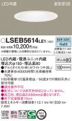 LSEB5614LE1