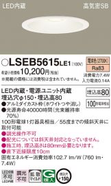 LSEB5615LE1