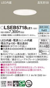 LSEB5718LE1