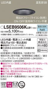 LSEB9506KLB1