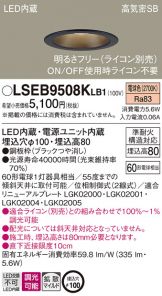 LSEB9508KLB1