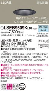 LSEB9509KLB1