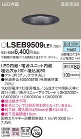 LSEB9509LE1