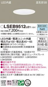 LSEB9512LE1