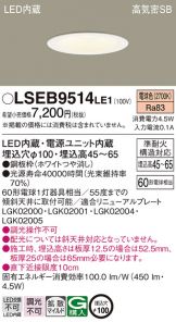 LSEB9514LE1