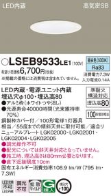 LSEB9533LE1