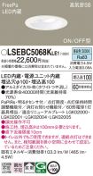 LSEBC5068...