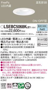 LSEBC5068KLE1