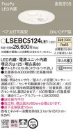 LSEBC5124LE1
