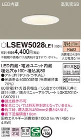 LSEW5028LE1