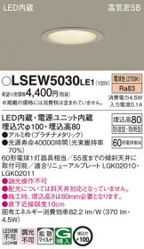 LSEW5030LE1