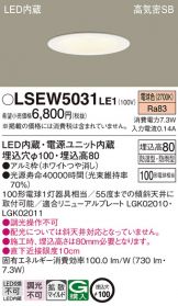 LSEW5031LE1