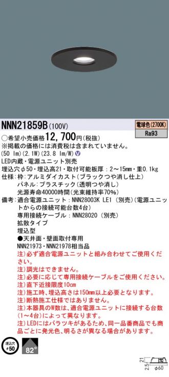 NNN21859B