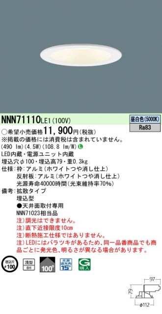 NNN71110LE1