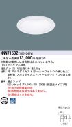 NNN71502