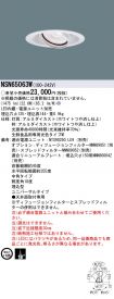 NSN65063W