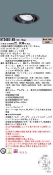 NTS65518B